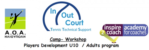 Camp - Worshop "Developing players U10" 
