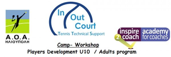 Camp - Worshop "Developing players U10" 